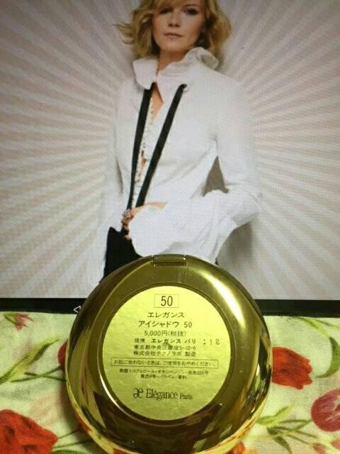 エレガンス アイシャドウ50 < 香水/コスメ/ネイル エレガンス アイシャドウ50 < 香水/コスメ/ネイルの