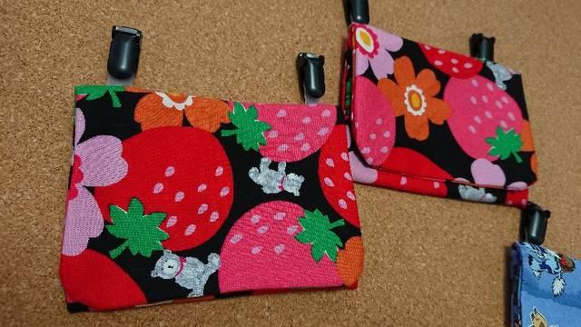 ハンドメイド 移動ポケット (いちご) < キッズ/ベビー  ハンドメイド 移動ポケット (いちご)  < キッズ/ベビーの