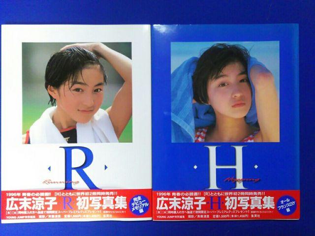 Lq ʐ^W'96 [R][H]  ѕt   ^gObY 