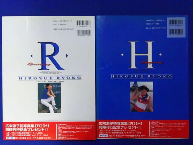 Lq ʐ^W'96 [R][H]  ѕt  ^gObY 