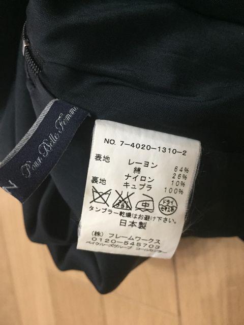 spick&span 光沢 水玉 黒 膝上丈ジャンパースカート ワンピース < ブランド  spick&span 光沢 水玉 黒 膝上丈ジャンパースカート ワンピース < ブランドの