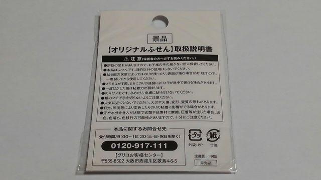 Pocky IWiӂ 2_Zbg fr 񔄕i J 3JSB  zr[ 