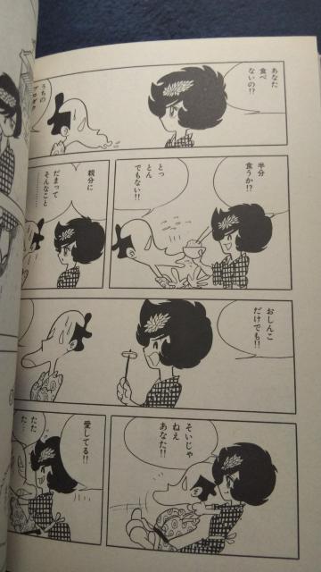 ★ざ・色っぷる★吾妻ひでお < アニメ/コミック/キャラクター ★ざ・色っぷる★吾妻ひでお < アニメ/コミック/キャラクターの