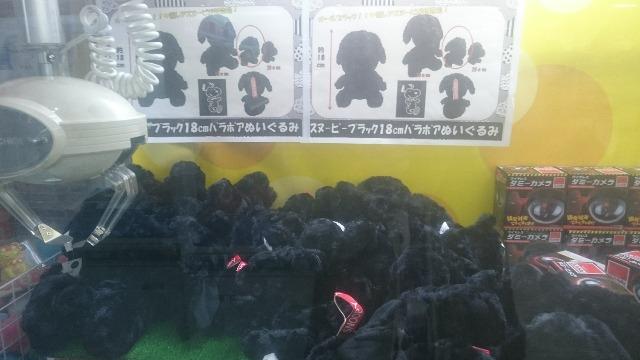 �V�i ���A�I�u���b�N�X�k�[�s�[ �ʂ������ �}�X�R�b�g�I �� ��������� 