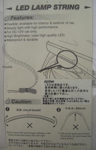 MY,CARR AUTO S LED LAMP STRING u[gp0711  /oCN
