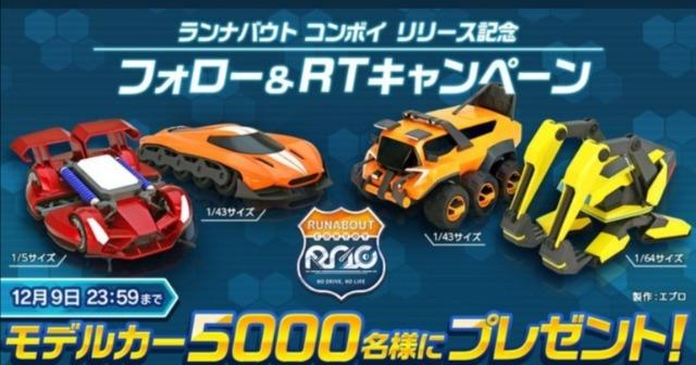 ランナバウトコンボイ  オリジナルモデルカー < ホビー  ランナバウトコンボイ  オリジナルモデルカー < ホビーの