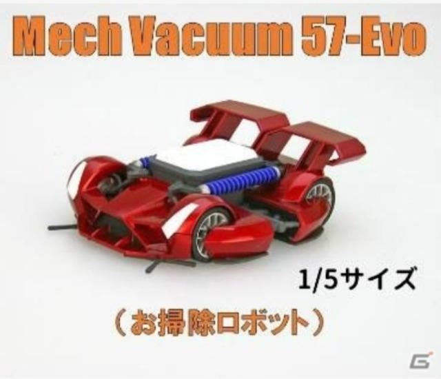 ランナバウトコンボイ  オリジナルモデルカー < ホビー  ランナバウトコンボイ  オリジナルモデルカー < ホビーの