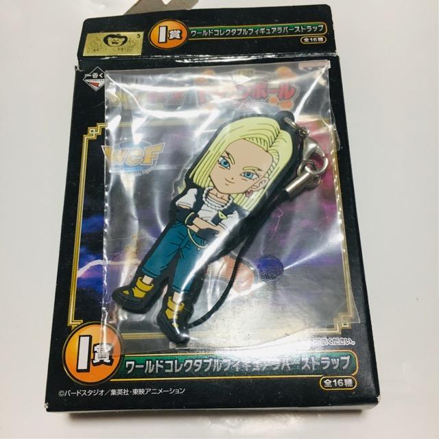 ドラゴンボール一番くじチャーム付きストラップ@18号 < アニメ/コミック/キャラクター  ドラゴンボール一番くじチャーム付きストラップ@18号  < アニメ/コミック/キャラクターの
