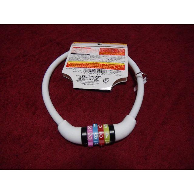 自転車のチェーン式ダイヤルロック(ホワイト)!。 < レジャー/スポーツ  自転車のチェーン式ダイヤルロック(ホワイト)!。 < レジャー/スポーツの