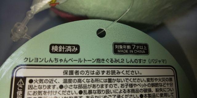 【クレヨンしんちゃん】☆抱きぐるみ☆しんのすけ・シロ☆ < アニメ/コミック/キャラクター  【クレヨンしんちゃん】☆抱きぐるみ☆しんのすけ・シロ☆ < アニメ/コミック/キャラクターの
