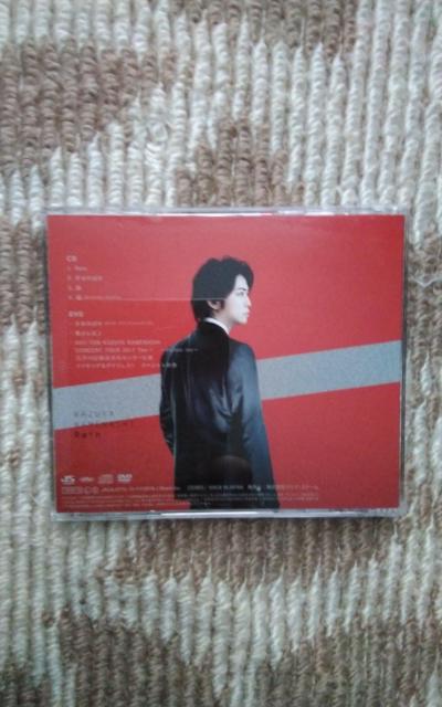 亀梨和也   Rain   江戸川区ソロコンサート < タレントグッズ  亀梨和也   Rain   江戸川区ソロコンサート < タレントグッズの
