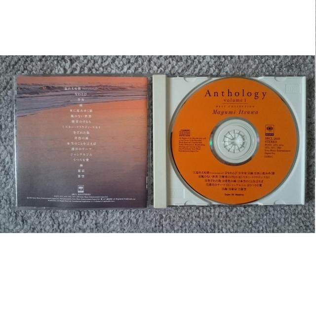 KF  五輪真弓  anthology  アンソロジー VOL.1 < タレントグッズ  KF  五輪真弓  anthology  アンソロジー VOL.1 < タレントグッズの