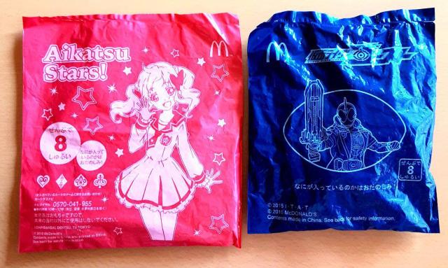 未開封 アイカツ! 仮面ライダー ゴースト 2点セット ハッピー < おもちゃ  未開封 アイカツ! 仮面ライダー ゴースト 2点セット ハッピー  < おもちゃの