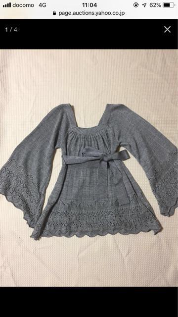 16.紐ベルト付き かぎ編みワイドスリーブ☆シルバーグレー < 女性ファッション  16.紐ベルト付き かぎ編みワイドスリーブ☆シルバーグレー  < 女性ファッションの