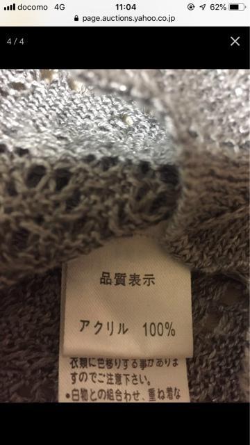 16.紐ベルト付き かぎ編みワイドスリーブ☆シルバーグレー < 女性ファッション  16.紐ベルト付き かぎ編みワイドスリーブ☆シルバーグレー < 女性ファッションの