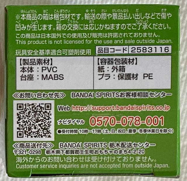 ONE PIECE [hRN^utBMA WT100LO chY`낵 CSi7 ق  Aj/R~bN/LN^[ 