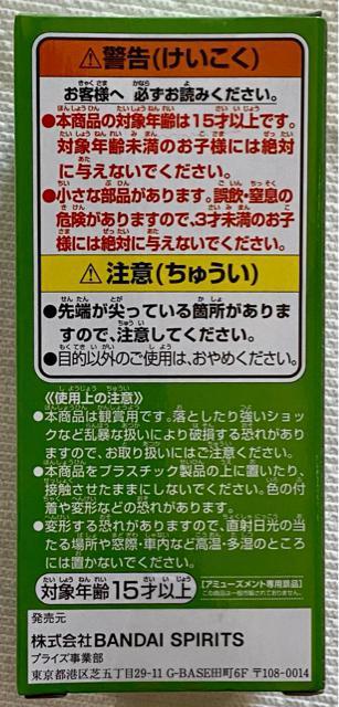 ONE PIECE [hRN^utBMA WT100LO chY`낵 CSi7 ق  Aj/R~bN/LN^[ 