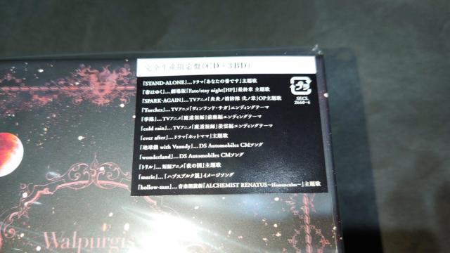 【新品】Walpurgis(完全生産限定盤)/Aimer(エメ) CD+3BD < タレントグッズ  【新品】Walpurgis(完全生産限定盤)/Aimer(エメ) CD+3BD < タレントグッズの