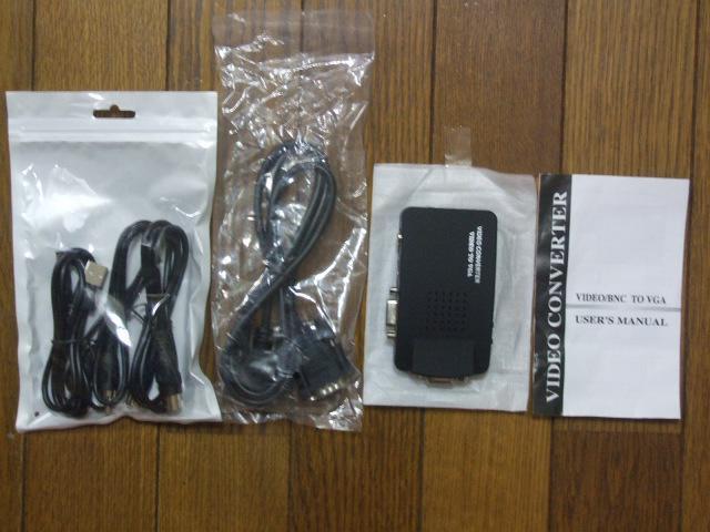 PS1・2をPCのディスプレイで!ビデオコンバーター(RCA→VGA) 新品! < ゲーム本体/ソフト  PS1・2をPCのディスプレイで!ビデオコンバーター(RCA→VGA) 新品!  < ゲーム本体/ソフトの