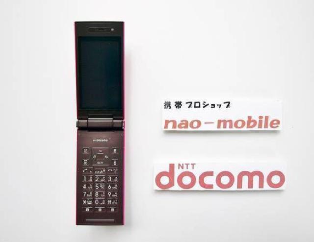 あんしんの初期不良10日保証/無期限ロック保証付♪未使用品☆P-06C:マゼンタ:セット付 < 家電/AV  あんしんの初期不良10日保証/無期限ロック保証付♪未使用品☆P-06C:マゼンタ:セット付 < 家電/AVの