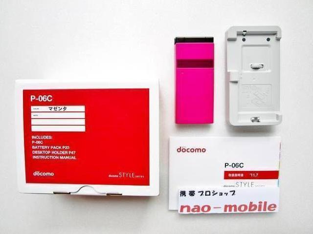 あんしんの初期不良10日保証/無期限ロック保証付♪未使用品☆P-06C:マゼンタ:セット付 < 家電/AV  あんしんの初期不良10日保証/無期限ロック保証付♪未使用品☆P-06C:マゼンタ:セット付 < 家電/AVの