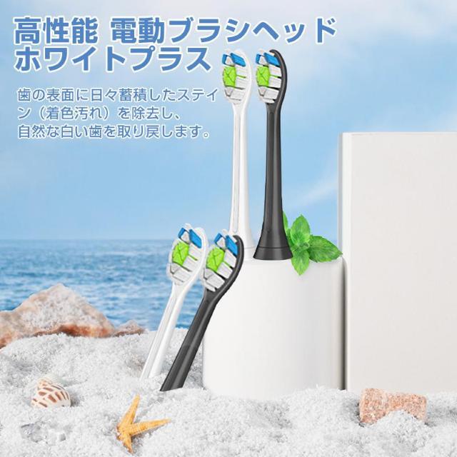 電動歯ブラシヘッド ステイン除去 替えブラシ 4個セット フィリップス 互換 ソニッケアー 個別包装 歯垢除去 プラーク除去 無銅 < ヘルス/ビューティー  電動歯ブラシヘッド ステイン除去 替えブラシ 4個セット フィリップス 互換 ソニッケアー 個別包装 歯垢除去 プラーク除去 無銅 < ヘルス/ビューティーの