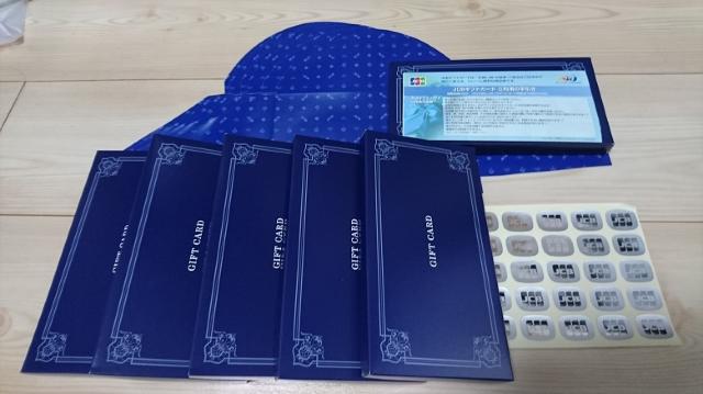 JCBギフトカード用 箱 シール 梱包用紙 10セット < チケット/金券  JCBギフトカード用 箱 シール 梱包用紙 10セット  < チケット/金券の