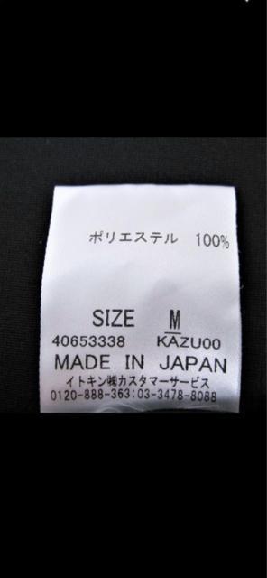 タンス整理品 衣類 おまとめOK ホームクリーニング済み スリップ ブラック Mサイズ < 女性ファッション  タンス整理品 衣類 おまとめOK ホームクリーニング済み スリップ ブラック Mサイズ < 女性ファッションの