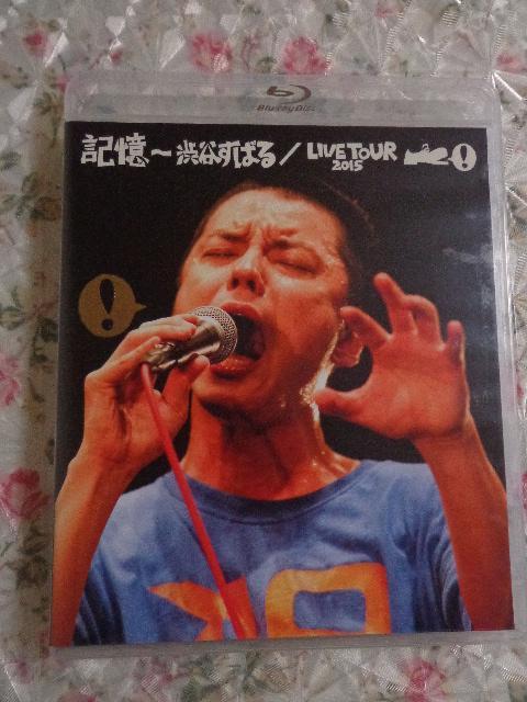 記憶 LIVE TOUR 2015(Blu-ray+CD)  ★ CD、Blu-ray、DVD 2枚で送料180円 < タレントグッズ  記憶 LIVE TOUR 2015(Blu-ray+CD)  ★ CD、Blu-ray、DVD 2枚で送料180円  < タレントグッズの