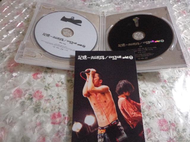 記憶 LIVE TOUR 2015(Blu-ray+CD)  ★ CD、Blu-ray、DVD 2枚で送料180円 < タレントグッズ  記憶 LIVE TOUR 2015(Blu-ray+CD)  ★ CD、Blu-ray、DVD 2枚で送料180円 < タレントグッズの
