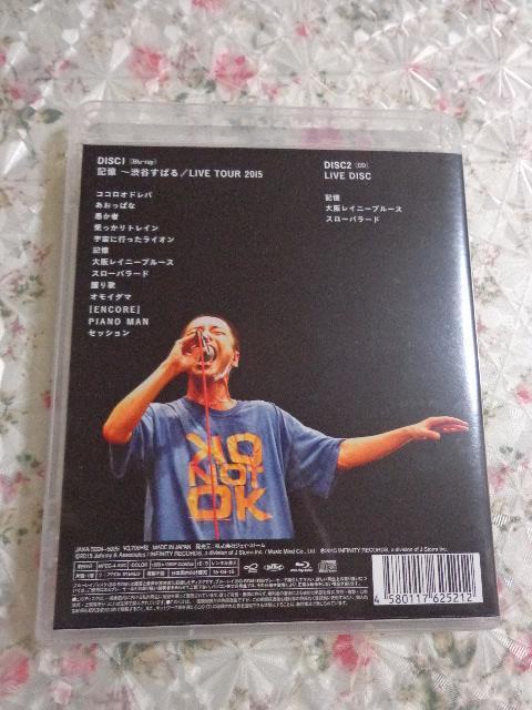 記憶 LIVE TOUR 2015(Blu-ray+CD)  ★ CD、Blu-ray、DVD 2枚で送料180円 < タレントグッズ  記憶 LIVE TOUR 2015(Blu-ray+CD)  ★ CD、Blu-ray、DVD 2枚で送料180円 < タレントグッズの