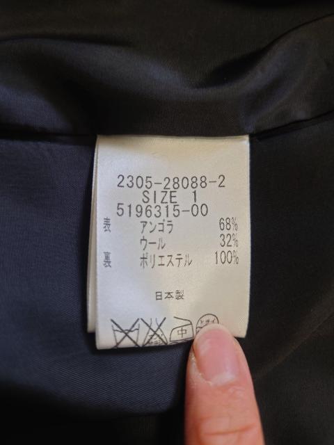 VICKY ビッキー アンゴラウールミドル丈コート ブラック サイズ1 < ブランド  VICKY ビッキー アンゴラウールミドル丈コート ブラック サイズ1 < ブランドの