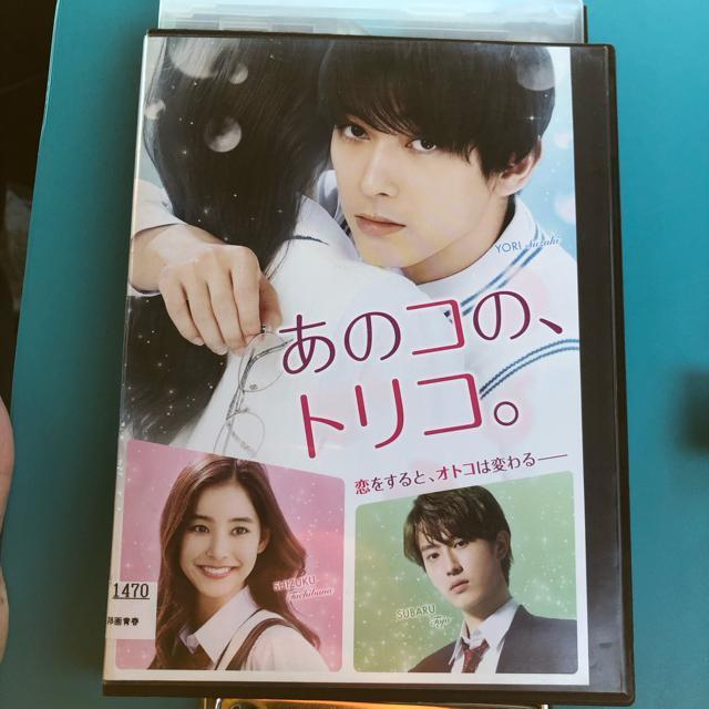 あのコの,トリコ DVD < CD/DVD/ビデオ  あのコの,トリコ DVD  < CD/DVD/ビデオの