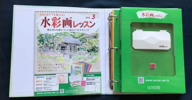 〇【初めてでも描ける】水彩画レッスンVol.3 < 本/雑誌  〇【初めてでも描ける】水彩画レッスンVol.3  < 本/雑誌の