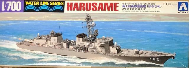 1/700 AIV} C㎩q q ͂邳   zr[ 