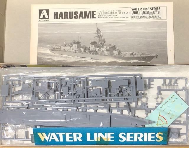 1/700 AIV} C㎩q q ͂邳  zr[ 