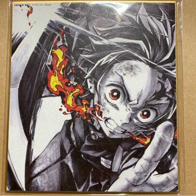 鬼滅の刃 無限列車編 コラボレーションDINING 複製ミニ色紙 くじ 竈門炭治郎 < アニメ/コミック/キャラクター  鬼滅の刃 無限列車編 コラボレーションDINING 複製ミニ色紙 くじ 竈門炭治郎  < アニメ/コミック/キャラクターの