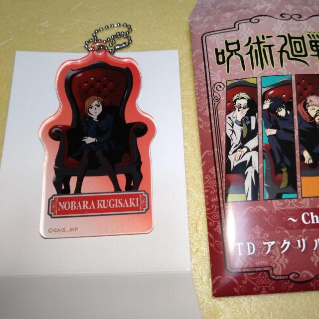 釘崎野薔薇 レッド アクリルキーホルダー 呪術廻戦 PLAZA < アニメ/コミック/キャラクター  釘崎野薔薇 レッド アクリルキーホルダー 呪術廻戦 PLAZA  < アニメ/コミック/キャラクターの