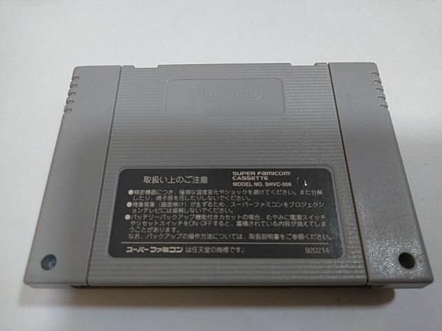 SFC/【5本迄送料180円!!】パズルボブル≪匿名らくらく定額便≫【ソフトのみ】★メンテ済み★↓ご落札価格↓ < ゲーム本体/ソフト  SFC/【5本迄送料180円!!】パズルボブル≪匿名らくらく定額便≫【ソフトのみ】★メンテ済み★↓ご落札価格↓ < ゲーム本体/ソフトの