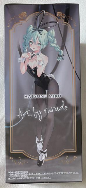 ~N BiCute Bunnies Figure rurudo WHITEver.  Aj/R~bN/LN^[ 