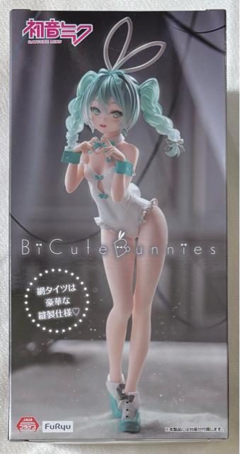 ~N BiCute Bunnies Figure rurudo WHITEver.  Aj/R~bN/LN^[ 