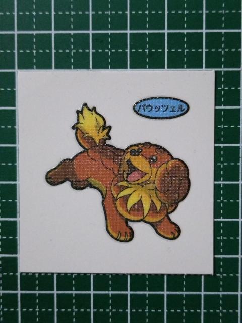  p  |PfRLV[ oEbcF 207e   zr[ 