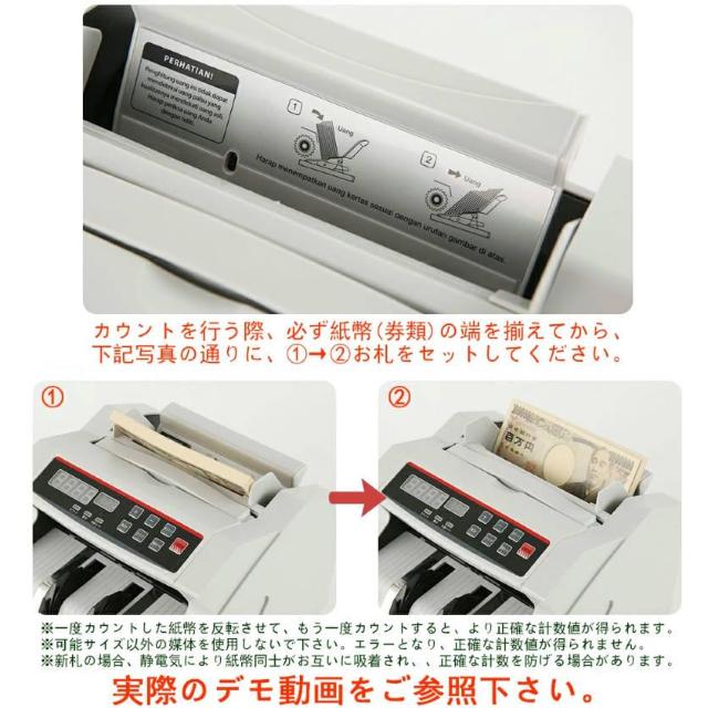 紙幣カウンター PSE認証 1年保証 適格請求書対応 Bill Counter 日本語操作パネル 日本語表記 紙幣計数機 お札 < インテリア/ライフ  紙幣カウンター PSE認証 1年保証 適格請求書対応 Bill Counter 日本語操作パネル 日本語表記 紙幣計数機 お札 < インテリア/ライフの