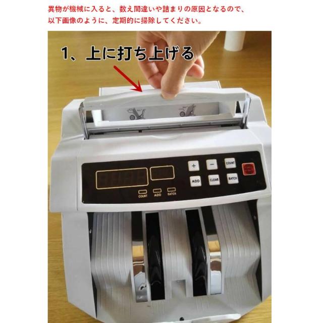 紙幣カウンター PSE認証 1年保証 適格請求書対応 Bill Counter 日本語操作パネル 日本語表記 紙幣計数機 お札 < インテリア/ライフ  紙幣カウンター PSE認証 1年保証 適格請求書対応 Bill Counter 日本語操作パネル 日本語表記 紙幣計数機 お札 < インテリア/ライフの