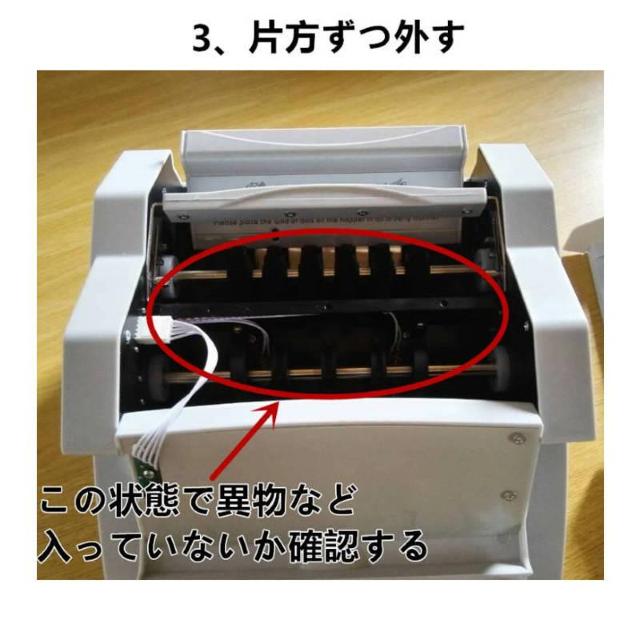 紙幣カウンター PSE認証 1年保証 適格請求書対応 Bill Counter 日本語操作パネル 日本語表記 紙幣計数機 お札 < インテリア/ライフ  紙幣カウンター PSE認証 1年保証 適格請求書対応 Bill Counter 日本語操作パネル 日本語表記 紙幣計数機 お札 < インテリア/ライフの