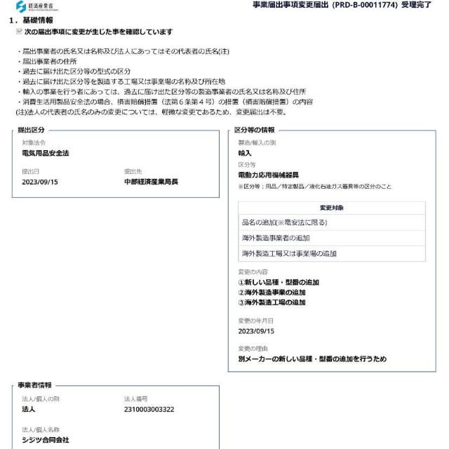紙幣カウンター PSE認証 1年保証 適格請求書対応 Bill Counter 日本語操作パネル 日本語表記 紙幣計数機 お札 < インテリア/ライフ  紙幣カウンター PSE認証 1年保証 適格請求書対応 Bill Counter 日本語操作パネル 日本語表記 紙幣計数機 お札 < インテリア/ライフの