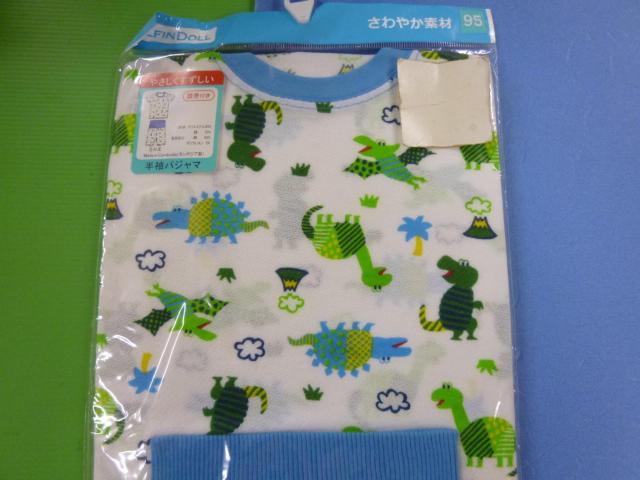 半袖パジャマ 95 お買い得品  < キッズ/ベビー  半袖パジャマ 95 お買い得品  < キッズ/ベビーの