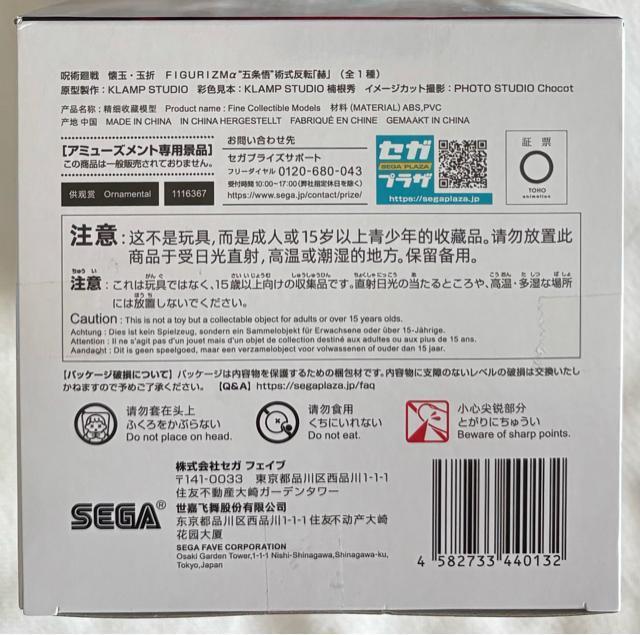 p ʁEʐ FIGURIZMg܏hp]uqv  zr[ 