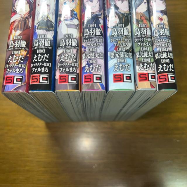 そうだ、売国しよう〜天才王子の赤字国家再生術〜 1巻〜7巻 7冊セット < アニメ/コミック/キャラクター  そうだ、売国しよう〜天才王子の赤字国家再生術〜 1巻〜7巻 7冊セット < アニメ/コミック/キャラクターの