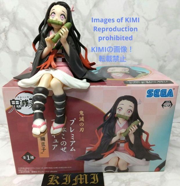 セガ 鬼滅の刃 プレミアムちょこのせフィギュア 竈門禰豆子 サイズ:全高約14cm セガプラザ かまど ねずこ きめつのやいば < アニメ/コミック/キャラクター  セガ 鬼滅の刃 プレミアムちょこのせフィギュア 竈門禰豆子 サイズ:全高約14cm セガプラザ かまど ねずこ きめつのやいば  < アニメ/コミック/キャラクターの